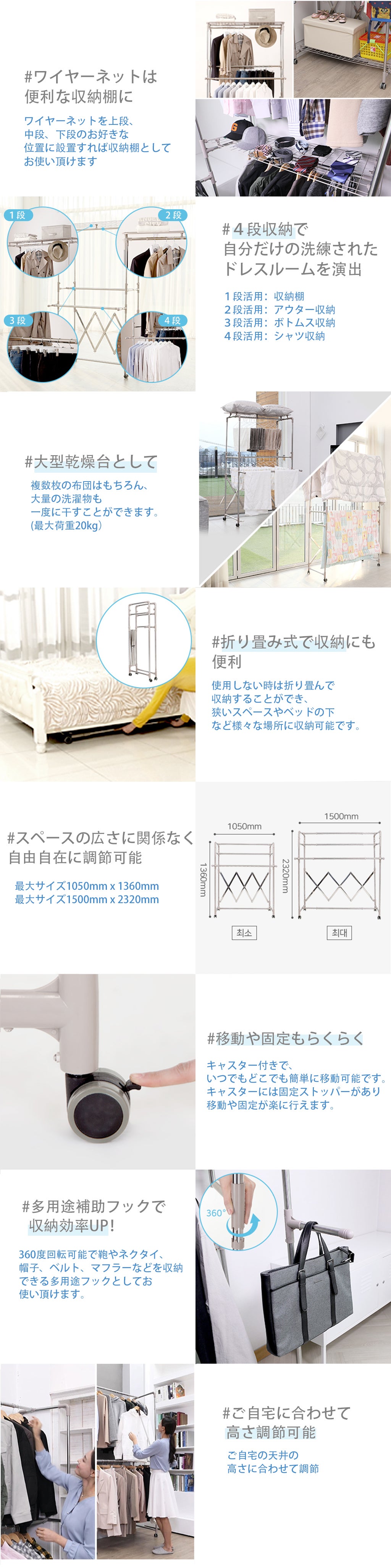 自分だけの素敵なドレスルームに！取り付け簡単！カサマル4段ジャンボ