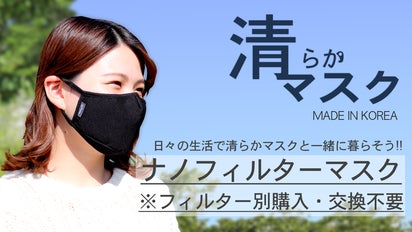 石材製 顔面マスク 黒色台座付き 石材製 顔面マスク 黒色台座付き