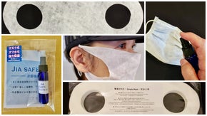 薄くて軽い日本製不織布マスクと特許製法次亜塩素酸水のダブルで万全対策しよう！