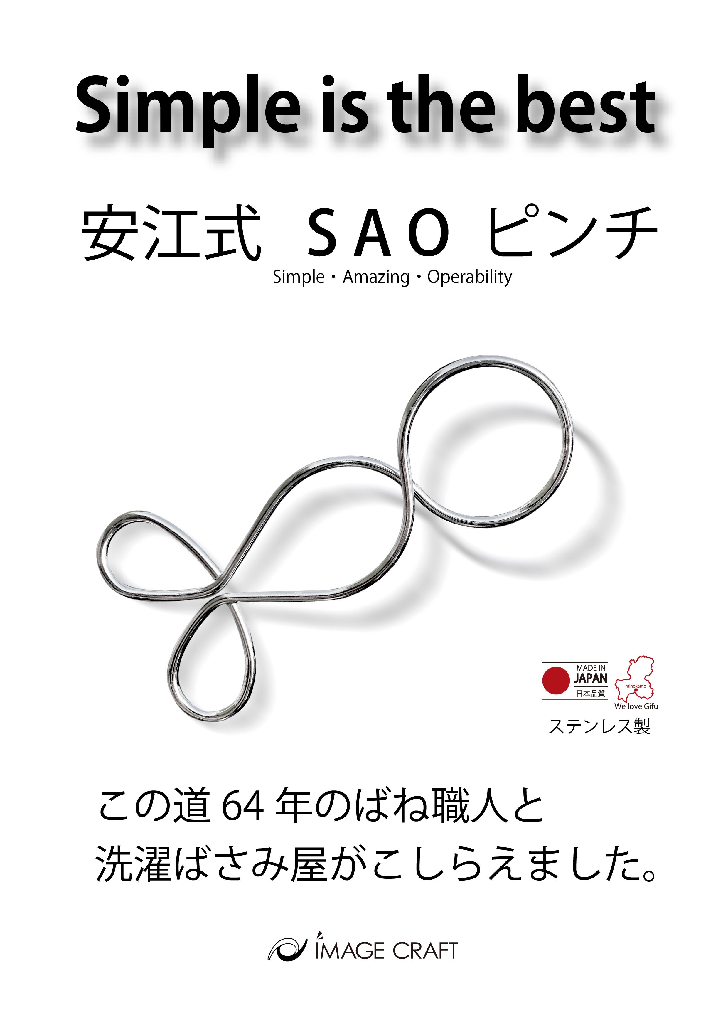 [専用出品]さざえ さなえPRシリーズ | 田植機 | 商品情報 | 井関農機株式会社
