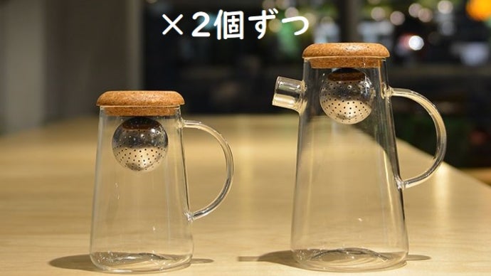 10点◆シリコンボール◆ガラスティーポット◆折りたたみ水筒◆トースタンプ 磁石でティーボールが動く！お茶の濃度も調整できるマルチティーカップ