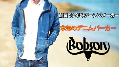 ジーンズメーカー本気のデニムパーカー【BOBSON】｜マクアケ 