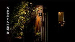 【完全会員制・住所非公開】使い勝手抜群の&ldquo;大人の遊び場&rdquo;がついに一般会員を募集