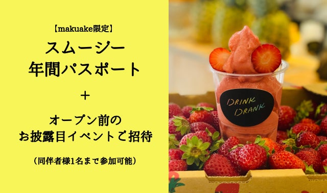 残り1箱⭐︎フォルマバランススムージー⭐︎即発送可能 r-forma-smoothie1.jpg