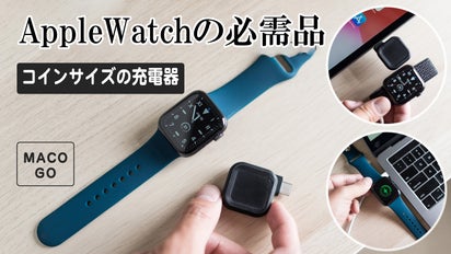 週末限超お得】Apple Watch 見よう 9 41銀5月購入☆市販