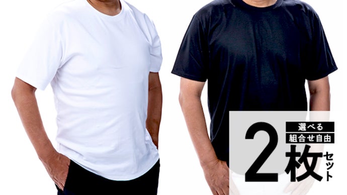 Tシャツ 10枚セット カワサキプラザ Tシャツフェア