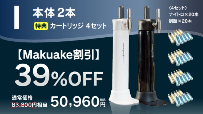 mosa NITRO カートリッジ 24本入12ケース&23本 【公式通販】 mosa NITRO カートリッジ 24本入12ケース&23本 【公式通販】