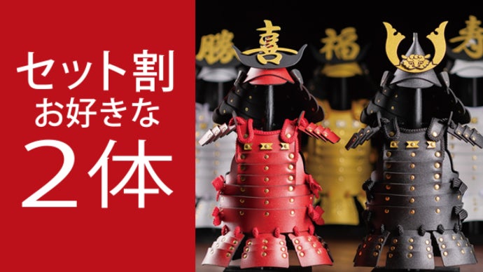 日本酒に鎧を着せる。SAMURAI YOROI ボトルカバー “MANEKU”｜マクアケ