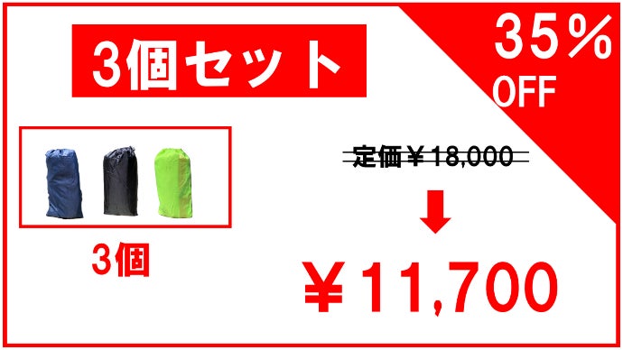絞って畳んで包むだけ！3ステップ レジャーシート×バッグ｜マクアケ