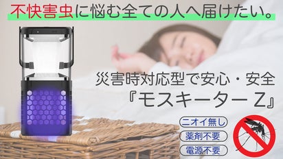 モスカートまとめ売り+修理キット Amazon.co.jp: LOSU フロントガラスリペアキット RayHong