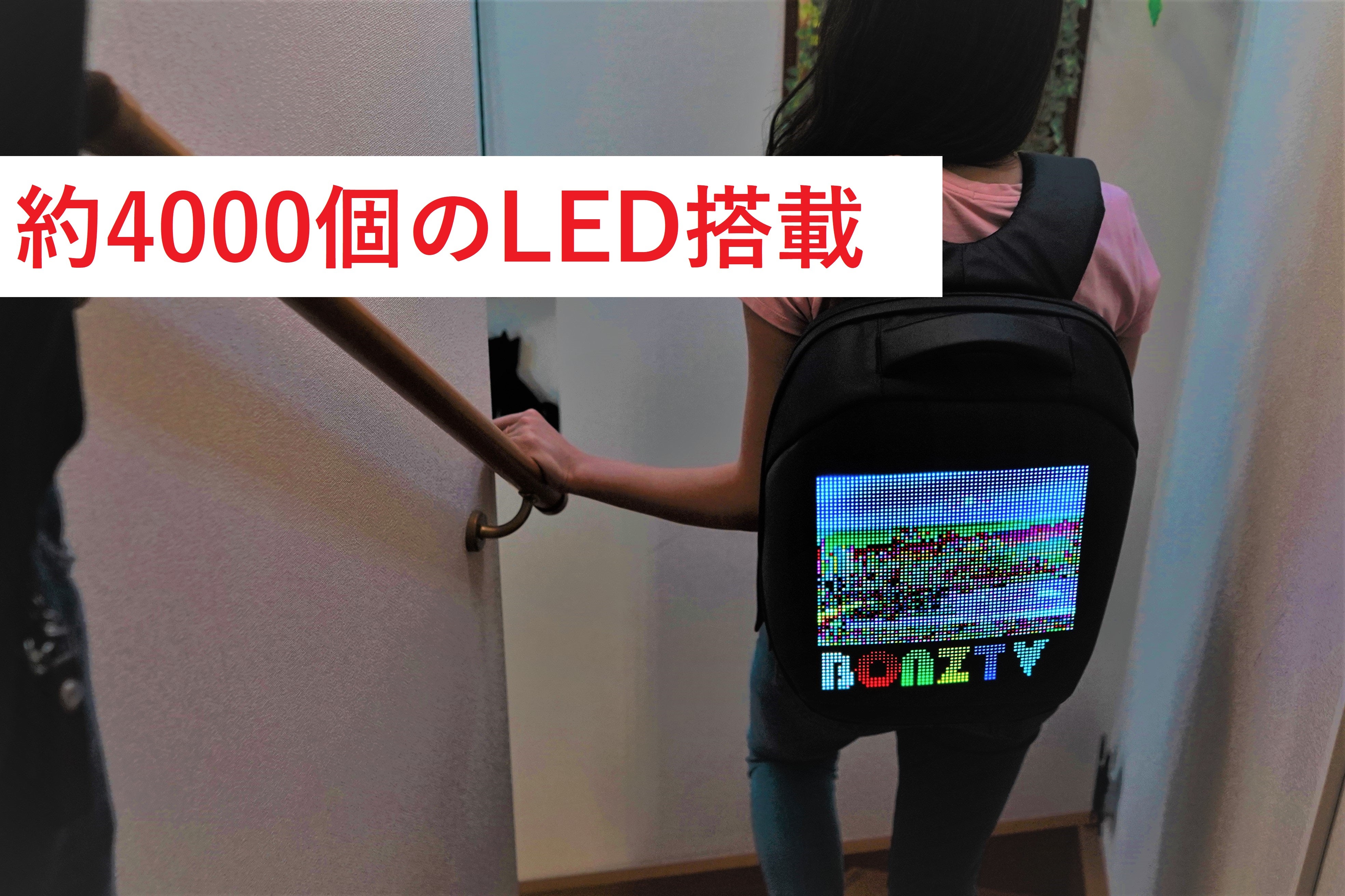 推し活にも！未使用！LEDで光る！スマホで撮ってリュックに写せる！ LEDで光る！スマホで撮ってリュックに写せる！【LEDリュック