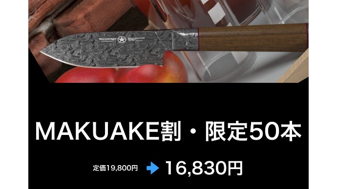 【一点物・美品】ブラジル産 天然石 手作りナイフ 全長24cm Amazon.co.jp: 晶之作 ミニ竹割鉈 刃長50mm 両刃 土佐オリジナル