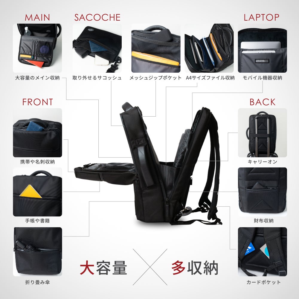 feet正規品本体　収納バッグ付き 大容量を背負える】スーツ・革靴＋荷物をスッキリ収納！ビジネス仕様の