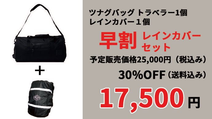 大容量を背負える】スーツ・革靴＋荷物をスッキリ収納！ビジネス仕様の 