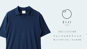 ほんもの体験。職人が手掛ける着心地を追求したポロTシャツ。