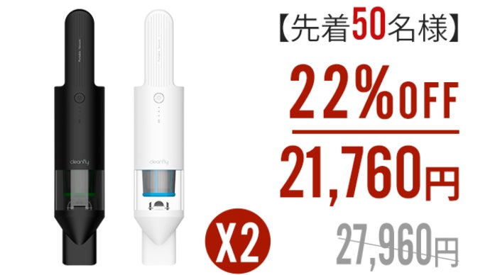 これが真の超強力吸引！驚異の16800Paを実現した軽量ハンディ