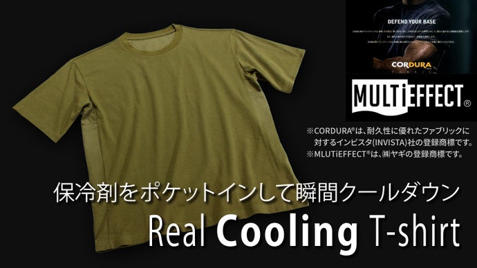 保冷剤をポケットインして瞬間クールダウンMIX素材使用Tシャツ 