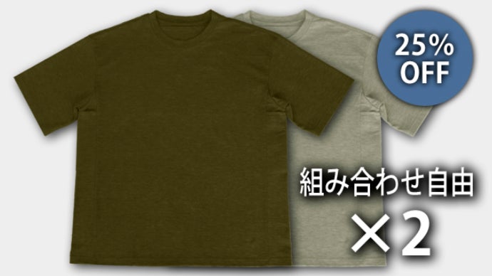保冷剤をポケットインして瞬間クールダウンMIX素材使用Tシャツ 