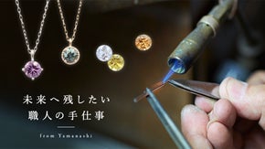 山梨のジュエリー職人の想いと技術で創られたあなただけのカラーのネックレスを！