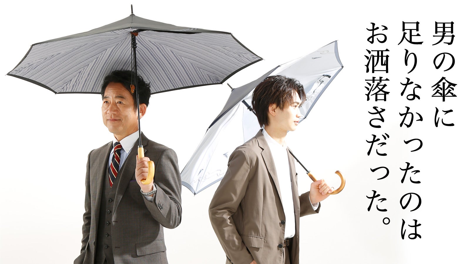 大人も子供も大はしゃぎ！！水鉄砲傘『ウォーターガンブレラ』で毎日を