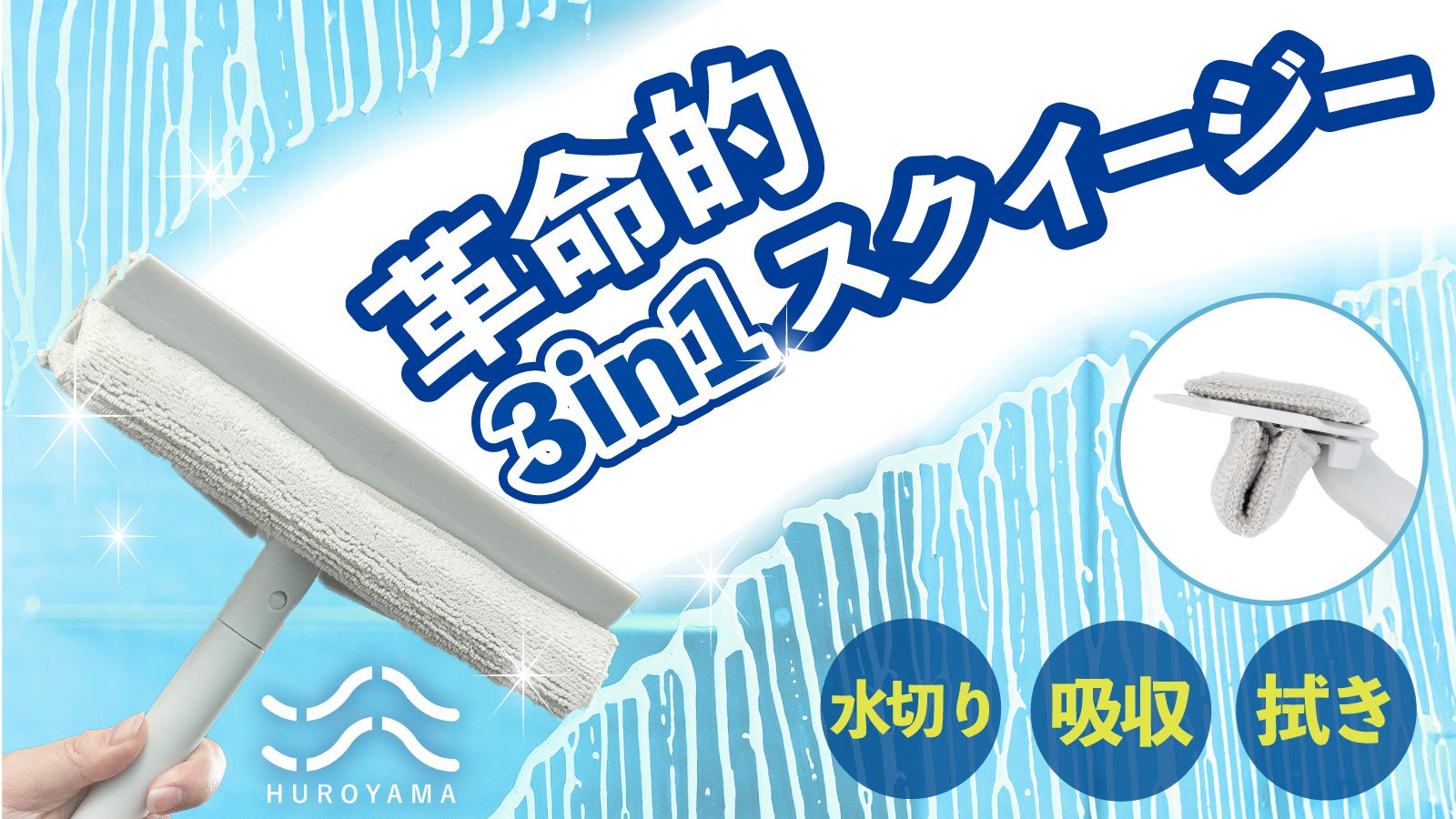 Makuake｜大人も子供も大はしゃぎ！！水鉄砲傘『ウォーターガンブレラ