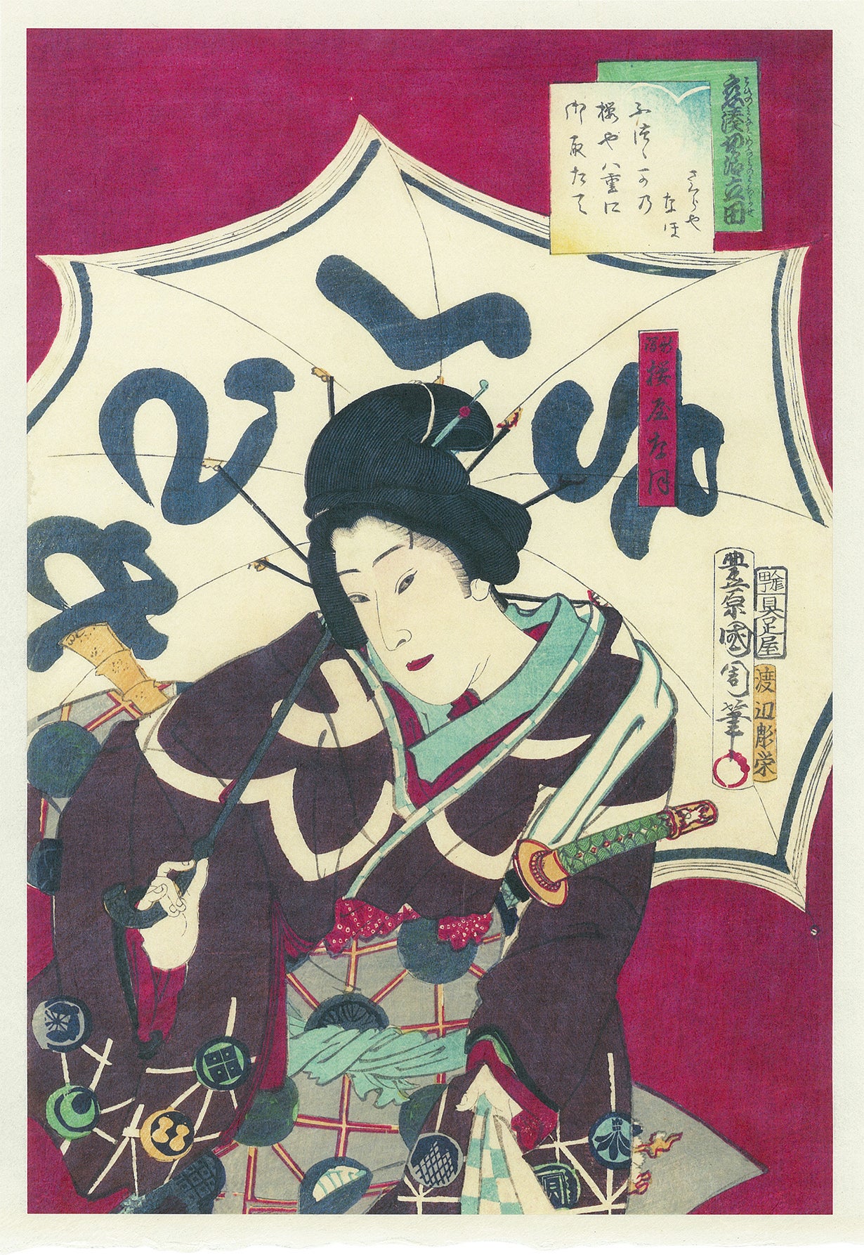 江戸浮世絵木版画 複製シリーズ｜マクアケ - アタラシイものや体験の