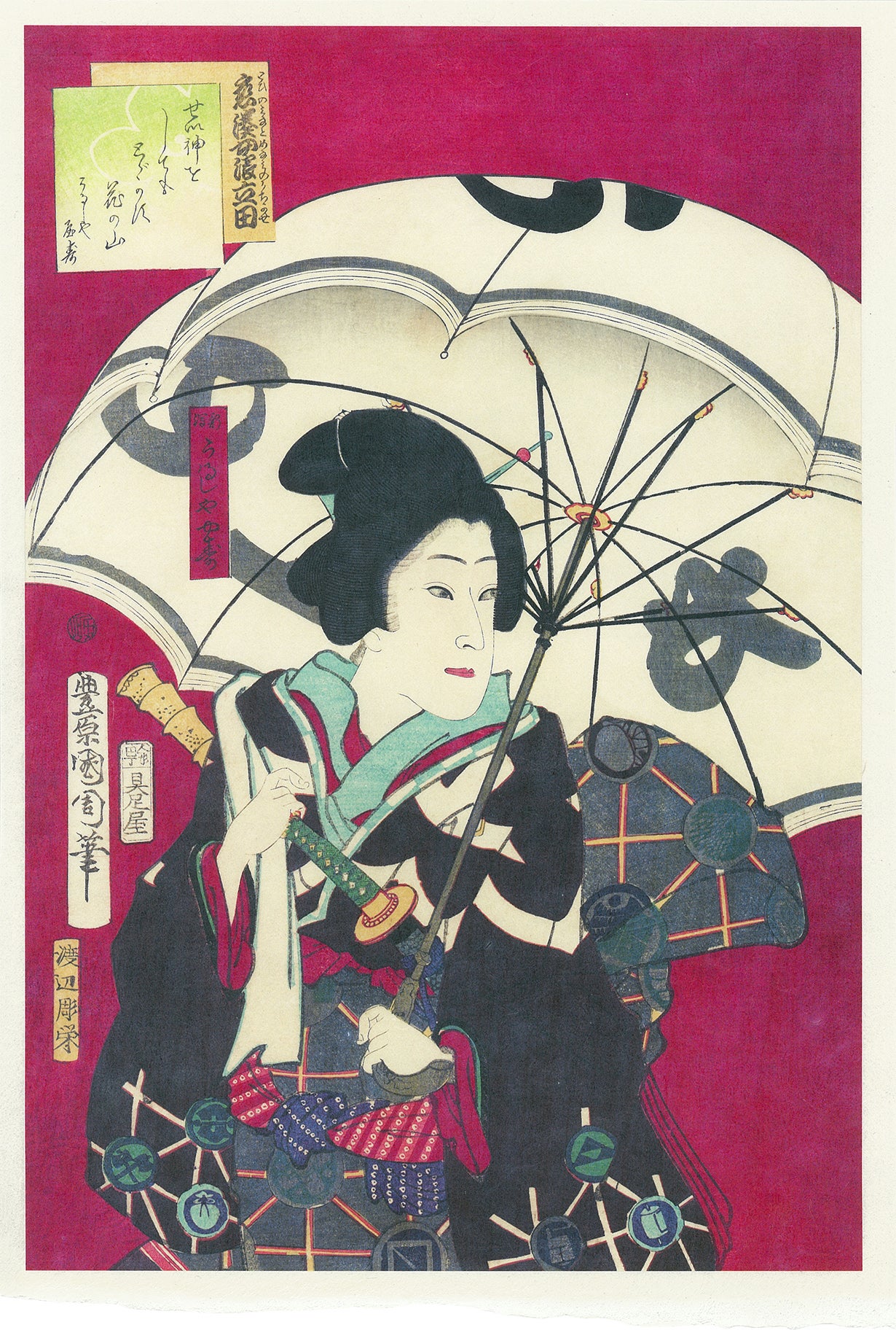 【真作】江戸時代　木版画　３枚セット 葛飾北斎「富嶽三十六景 遠江山中」浮世絵木版画｜浮世絵工房