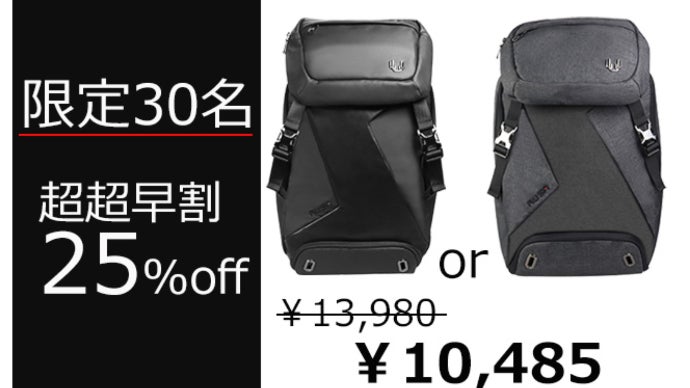 つなげても、外しても使える どんなシーンもこれ1つで解決 Gemini 