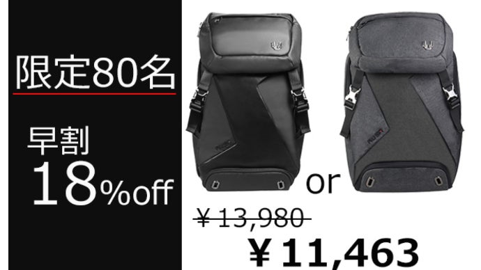 つなげても、外しても使える どんなシーンもこれ1つで解決 Gemini
