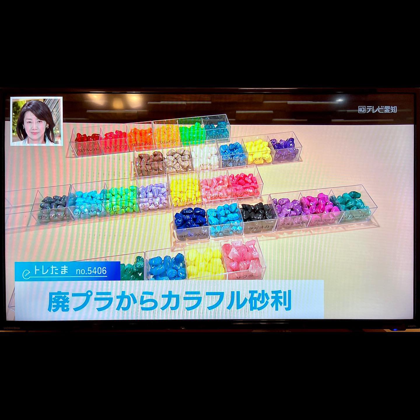 Makuake｜24色の防犯砂利であなたの思い描いたお庭を実現～防犯砂利