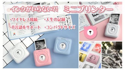 手のひらサイズ「150g」ミニポケットポータブルプリンター【Peripage