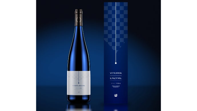 イオン化ミネラル×野草酵素 ファスティングサポートドリンク「Viterra