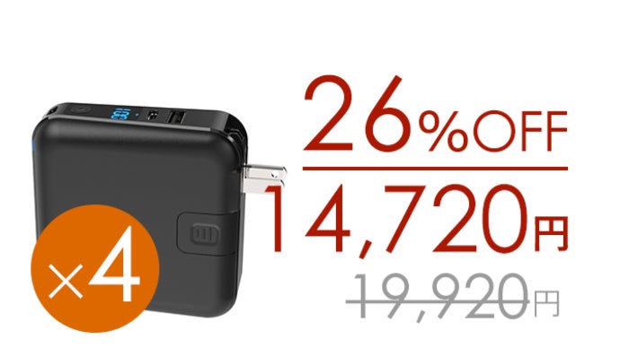 アイントラハトフランクフルト　モバイルバッテリー（充電器） アイントラハトフランクフルト モバイルバッテリー（充電器