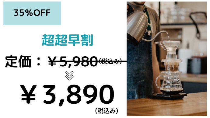 在宅時間をリッチな時間へ。バリスタが認めた本格コーヒードリッパー