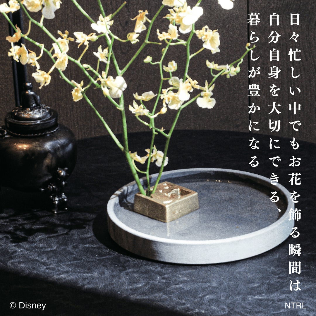 針のない剣山】ロケット品質で鋳造！銅合金の抗菌効果で花を