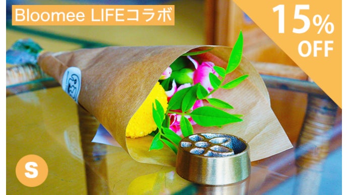 針のない剣山】ロケット品質で鋳造！銅合金の抗菌効果で花を