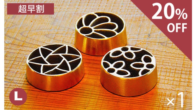 針のない剣山】ロケット品質で鋳造！銅合金の抗菌効果で花を