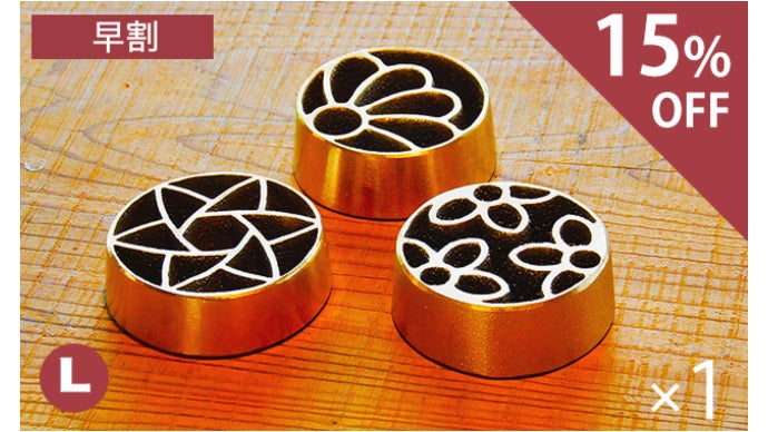 針のない剣山】ロケット品質で鋳造！銅合金の抗菌効果で花を