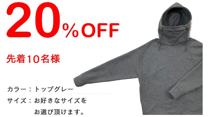 【バラ売りOK】見取り図　Tシャツ　パーカー　マスク ジップアップライトパーカー | メンズ | 1枚 | 00217-MLZ | ディープ