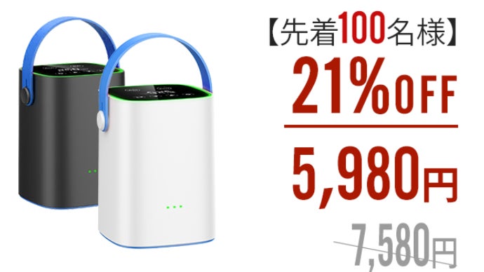 空気圧の自動調整＆タッチパネル操作＞圧倒的スマートな電動エアー