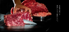 信州生産者応援プロジェクト