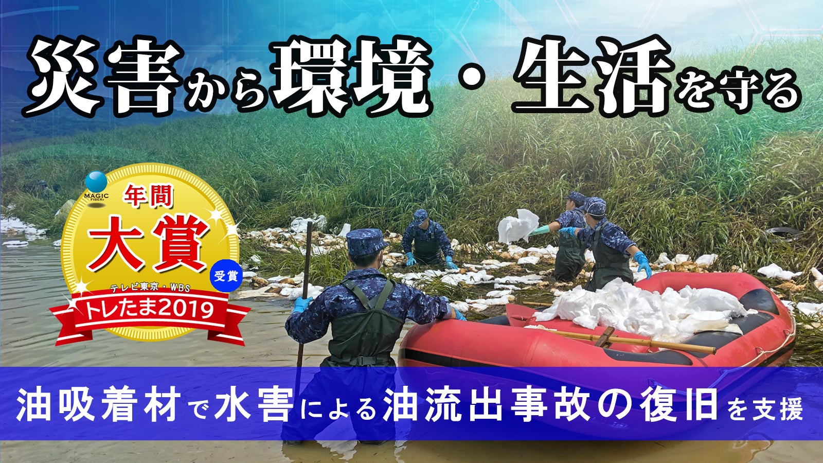 油吸着材 エム・テックス株式会社 ベルサイユのわた 36個入り 家庭用油吸着材 - メルカリ