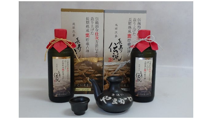 蔵元秘蔵 熟成古酒】仕次ぎの極み 43度 【公式通販】
