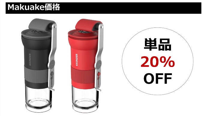 豆が均一に挽ける高性能のコーヒーミルがこの価格！エスプレッソ挽きも