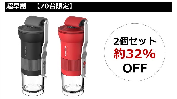 豆が均一に挽ける高性能のコーヒーミルがこの価格！エスプレッソ挽きも