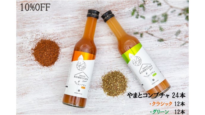 老舗酵素メーカー「大和酵素」が作る、 “本物のコンブチャ”｜マクアケ