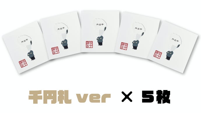 最終セール！内袋未開封　リーメント　ほっぺがおちちゃう　10種コンプリートセット yousay-do-y_4521121173092