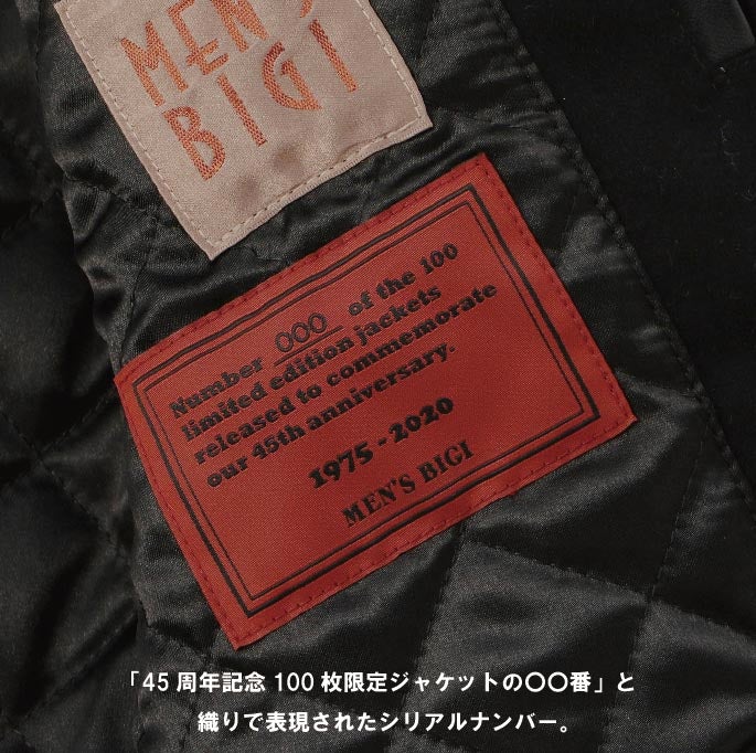 Makuake｜【伝説のスタジャン復活】MEN'S BIGI（メンズビギ）45周年