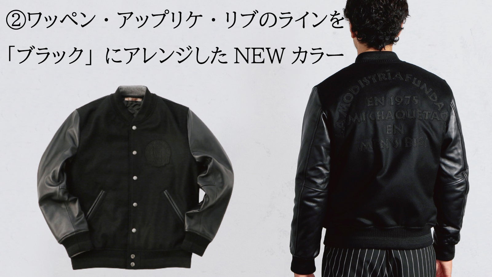 伝説のスタジャン復活】MEN'S BIGI（メンズビギ）45周年記念