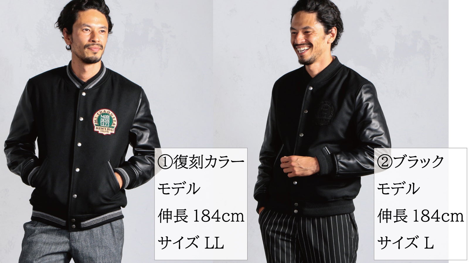 メンズビギ スタジアムジャンパー L レザー袖 黒 バックロゴ刺繍 80s メンズビギ スタジアムジャンパー L レザー袖 黒 バックロゴ刺繍 80s